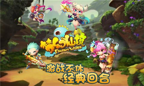 4399剑与魔法