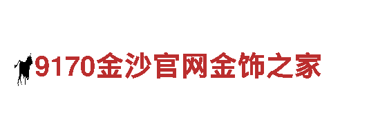 亚美体育app官网入口-专业的观光旅游企业